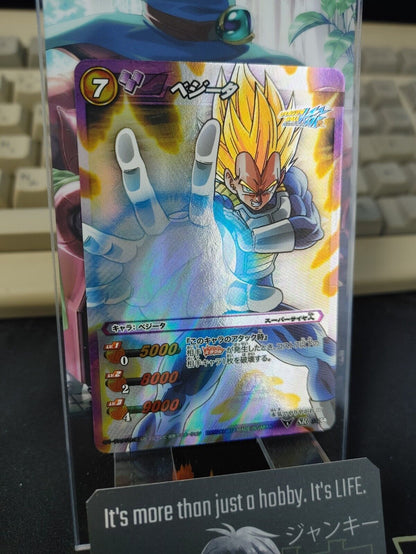 Dragon Ball Z Bandai Carddass Miracle Battle Foil Vegeta 31/64 SR Japan Vintage