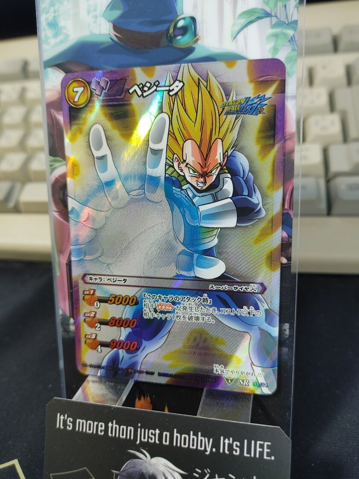 Dragon Ball Z Bandai Carddass Miracle Battle Foil Vegeta 31/64 SR Japan Vintage