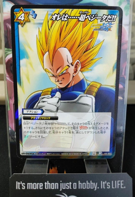 Dragon Ball Z Bandai Carddass Miracle Battle Foil Vegeta 66/85 R Japan Vintage