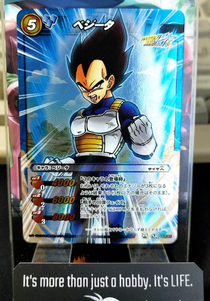 Dragon Ball Z Bandai Carddass Miracle Battle Foil Vegeta 47/85 SR Japan Vintage