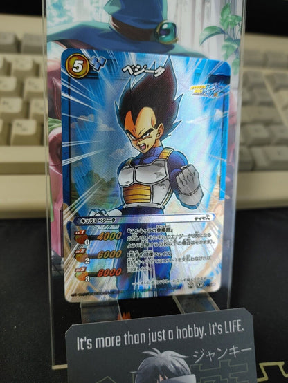 Dragon Ball Z Bandai Carddass Miracle Battle Foil Vegeta 47/85 SR Japan Vintage