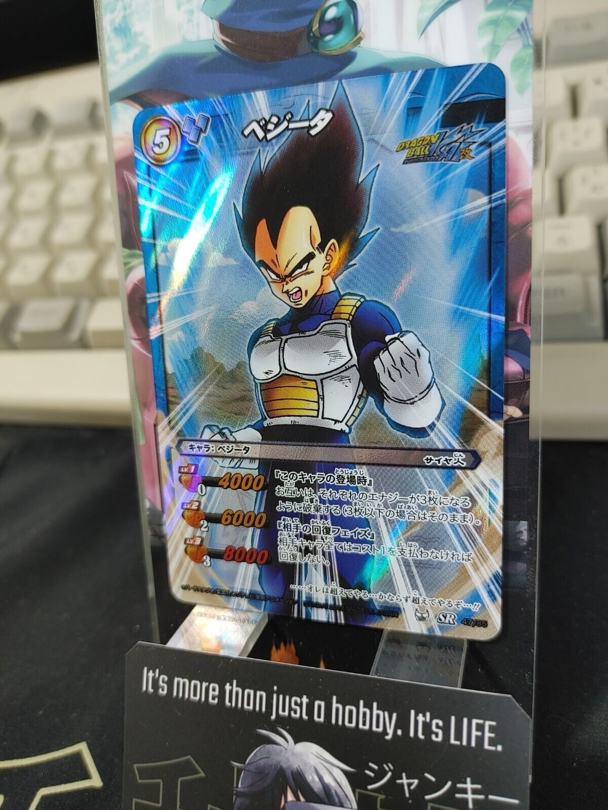 Dragon Ball Z Bandai Carddass Miracle Battle Foil Vegeta 47/85 SR Japan Vintage