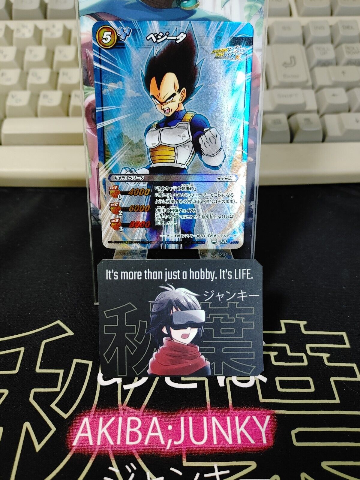 Dragon Ball Z Bandai Carddass Miracle Battle Foil Vegeta 47/85 SR Japan Vintage