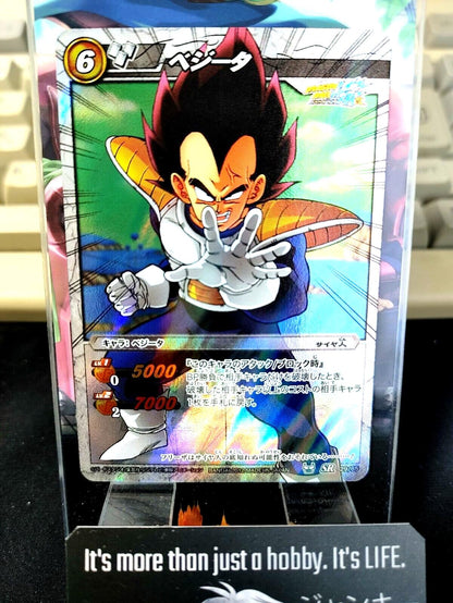 Dragon Ball Z Bandai Carddass Miracle Battle Foil Vegeta 29/85 SR Japan Vintage