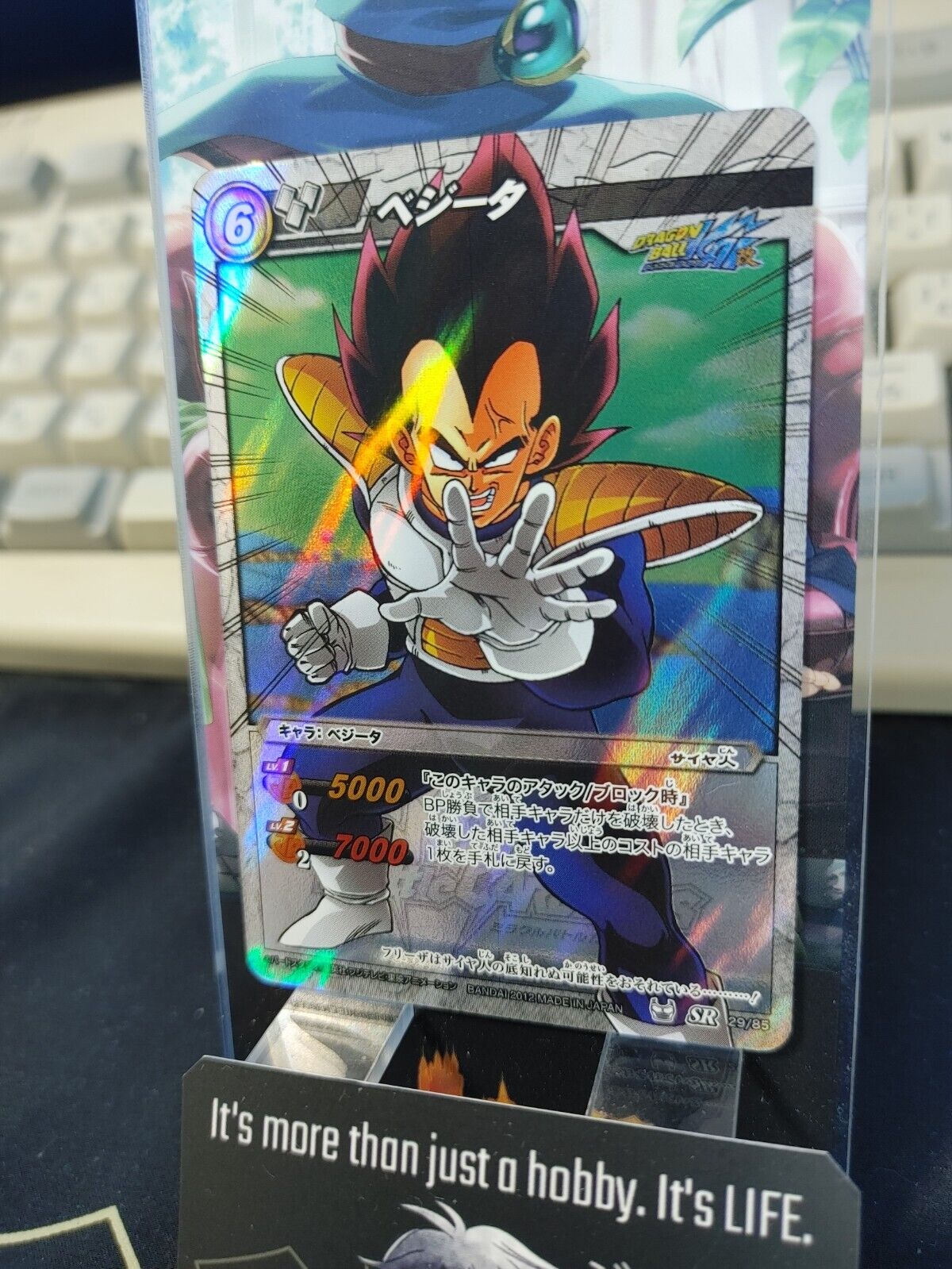 Dragon Ball Z Bandai Carddass Miracle Battle Foil Vegeta 29/85 SR Japan Vintage