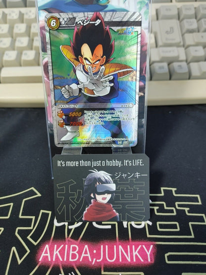 Dragon Ball Z Bandai Carddass Miracle Battle Foil Vegeta 29/85 SR Japan Vintage