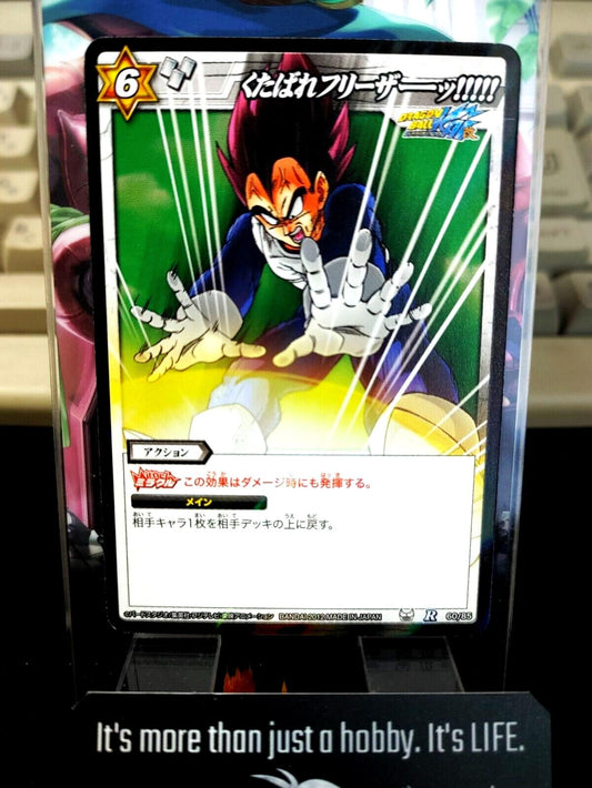 Dragon Ball Z Bandai Carddass Miracle Battle Foil Vegeta 60/85 R Japan Vintage