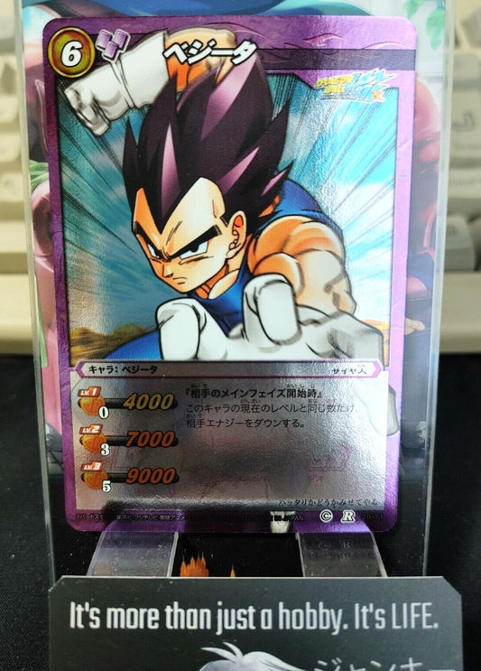 Dragon Ball Z Bandai Carddass Miracle Battle Foil Vegeta 29/71 R Japan Vintage