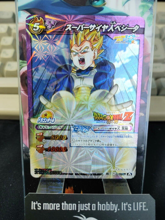 Dragon Ball Z Bandai Carddass Miracle Battle Foil Vegeta 76/77 B Japan Vintage