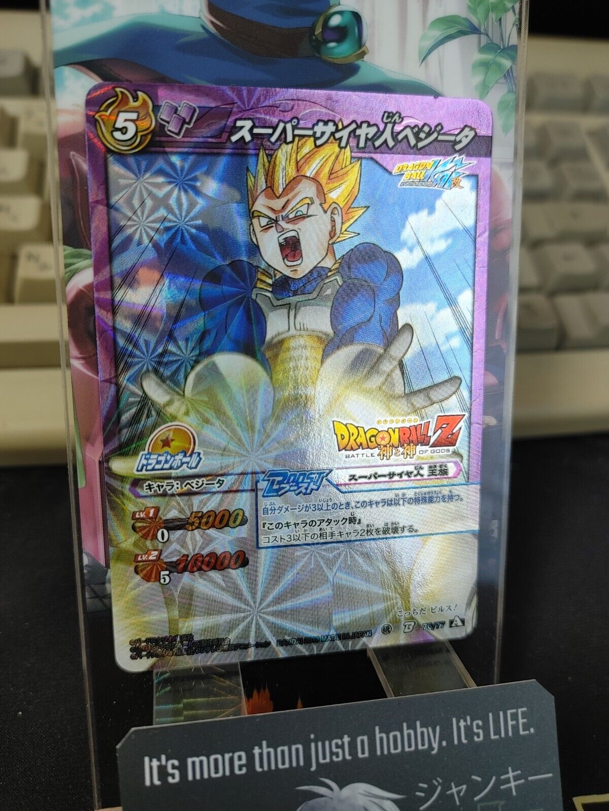 Dragon Ball Z Bandai Carddass Miracle Battle Foil Vegeta 76/77 B Japan Vintage