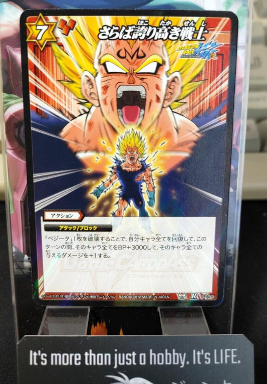 Dragon Ball Z Bandai Carddass Miracle Battle Foil Vegeta 52/85 R Japan Vintage