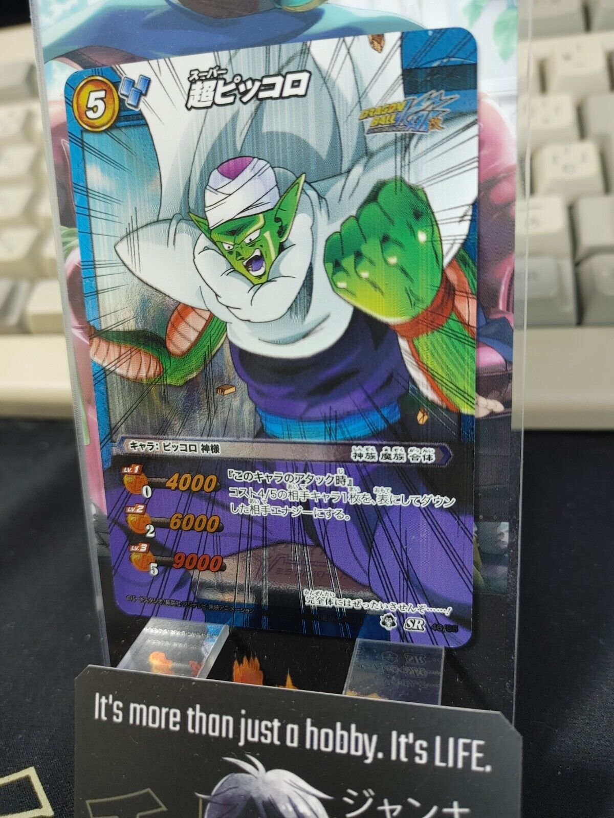 Dragon Ball Z Bandai Carddass Miracle Battle Foil Piccolo 46/84 SR Japan Vintage