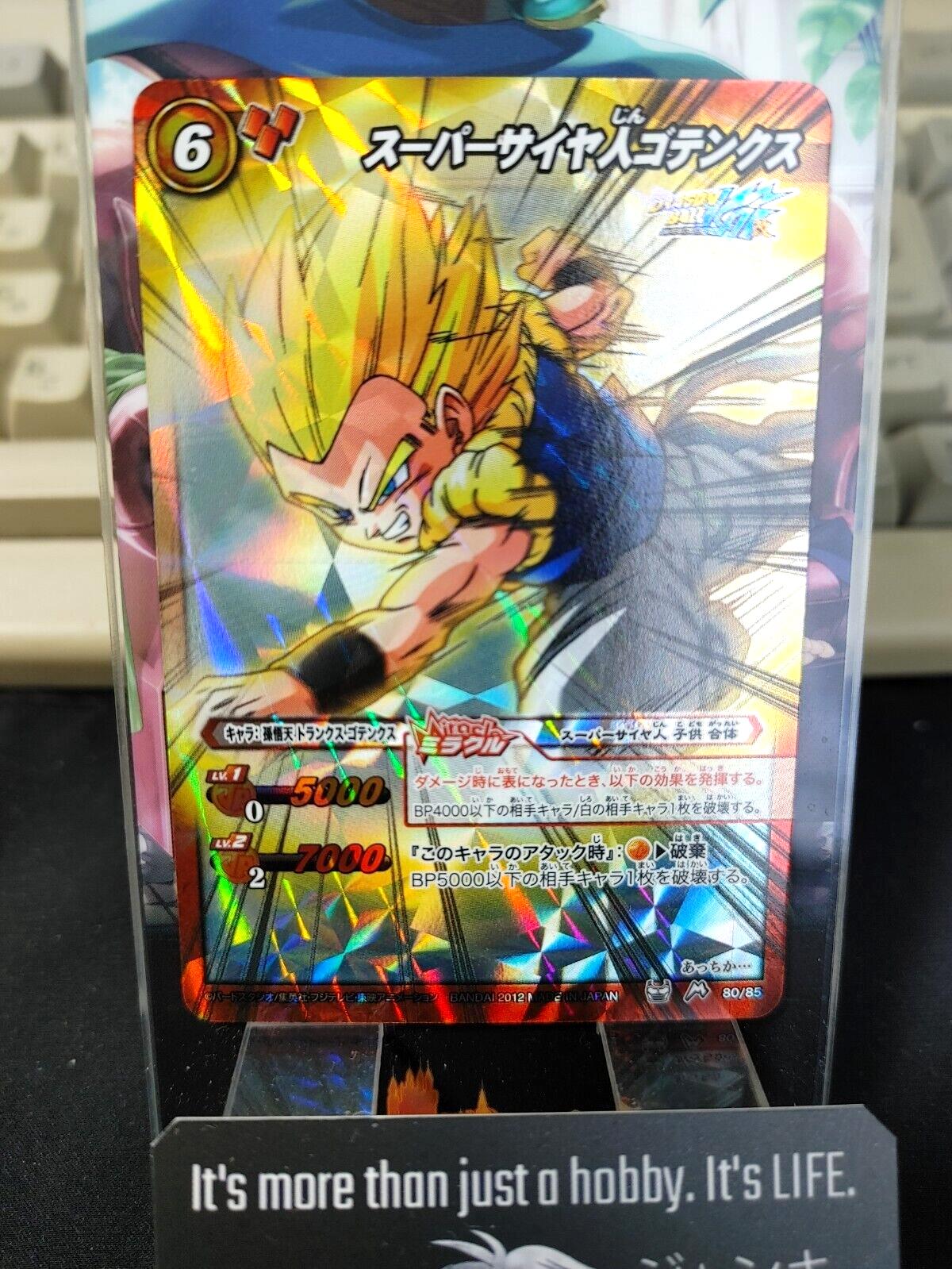 Dragon Ball Z Bandai Carddass Miracle Battle Foil Gotenks 80/85 Japan Vintage