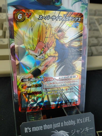 Dragon Ball Z Bandai Carddass Miracle Battle Foil Gotenks 80/85 Japan Vintage