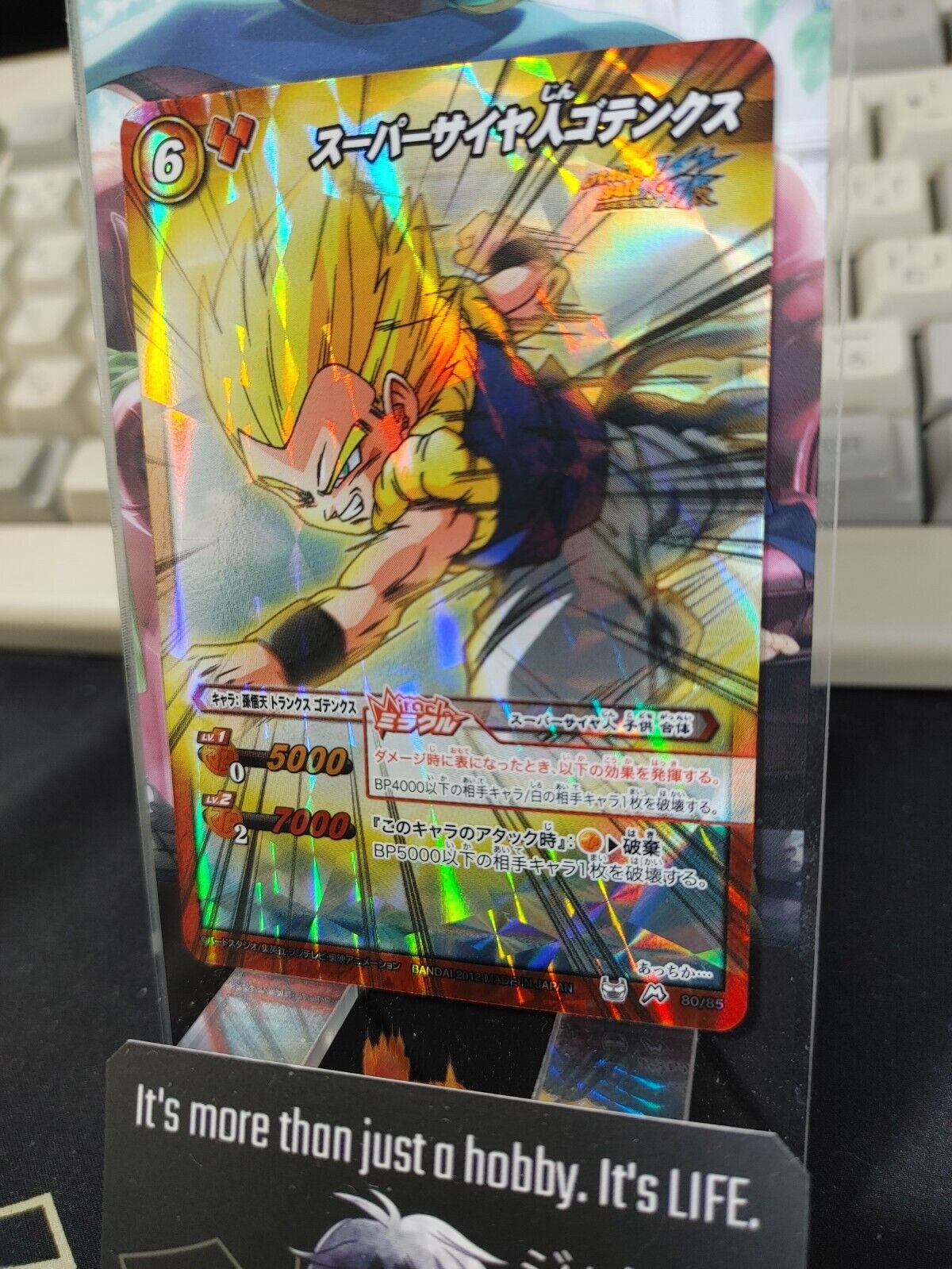 Dragon Ball Z Bandai Carddass Miracle Battle Foil Gotenks 80/85 Japan Vintage