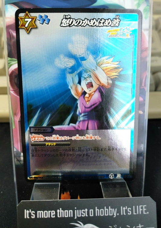 Dragon Ball Z Bandai Carddass Miracle Battle Foil Gohan 68/85 R Japan Vintage