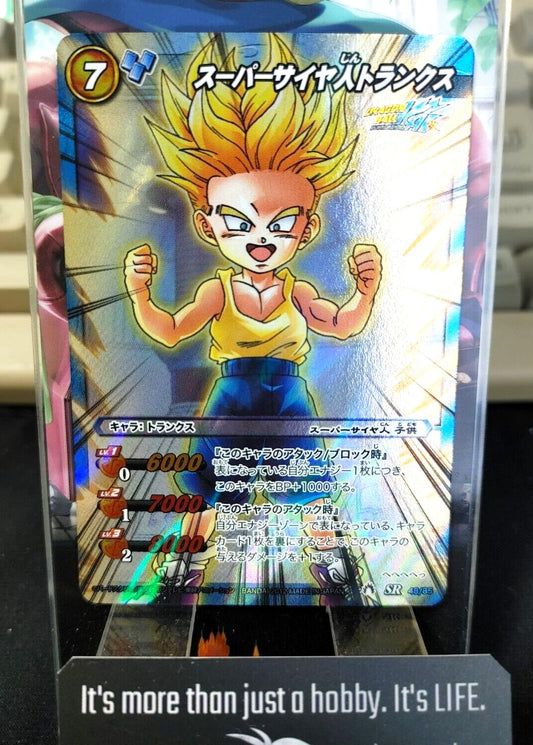 Dragon Ball Z Bandai Carddass Miracle Battle Foil Trunks 48/85 SR Japan Vintage