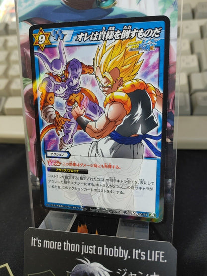 Dragon Ball Z Bandai Carddass Miracle Battle Foil Gogeta 60/77 R Japan Vintage