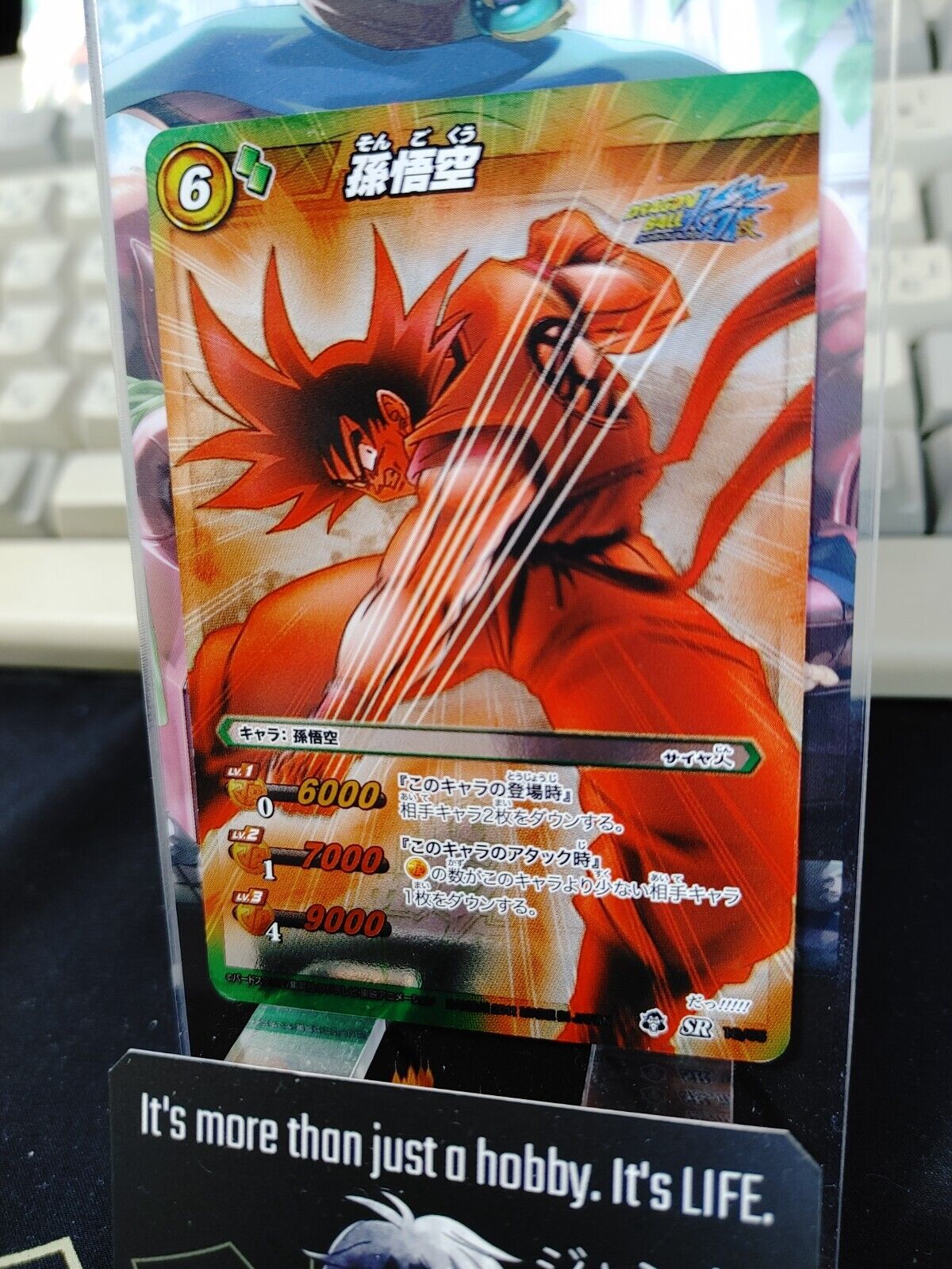 Dragon Ball Z Bandai Carddass Miracle Battle Foil Goku 18/85 SR Japan Vintage