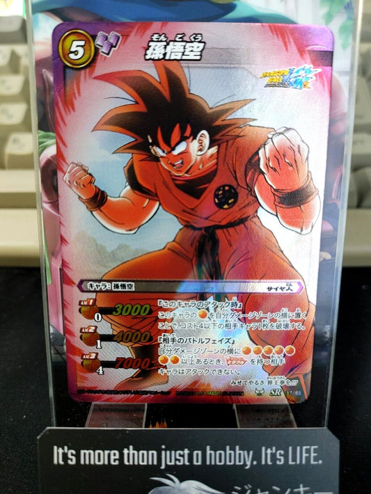 Dragon Ball Z Bandai Carddass Miracle Battle Foil Goku 37/85 SR Japan Vintage