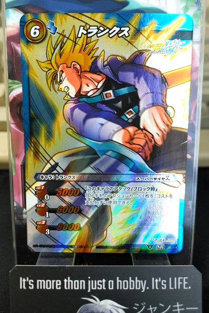 Dragon Ball Z Bandai Carddass Miracle Battle Foil Trunks 38/64 SR Japan Vintage