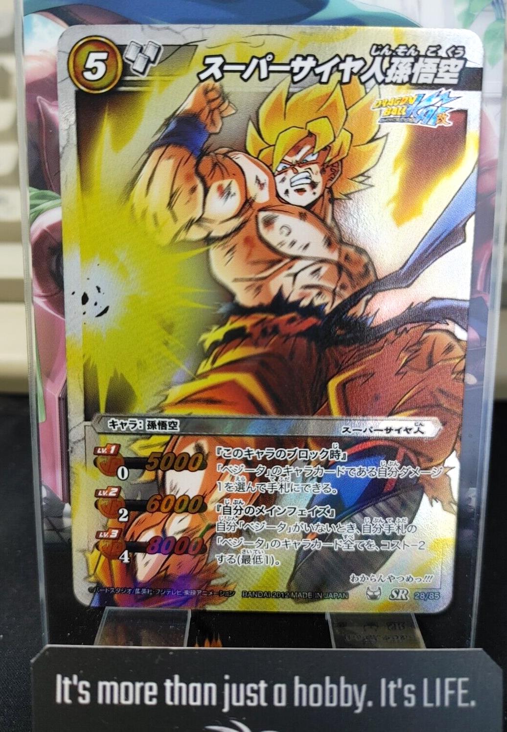 Dragon Ball Z Bandai Carddass Miracle Battle Foil Goku 28/85 SR Japan Vintage