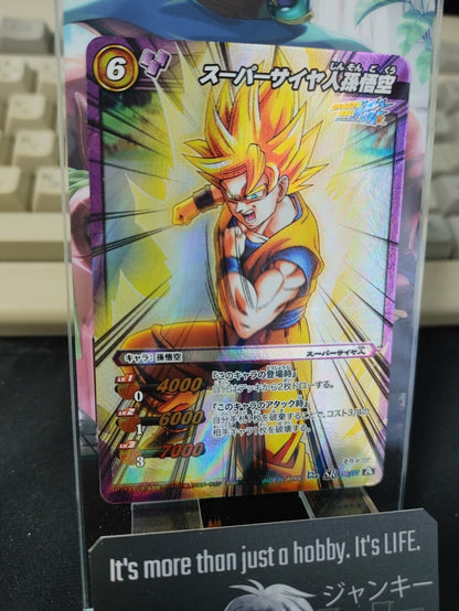 Dragon Ball Z Bandai Carddass Miracle Battle Foil Goku 36/77 SR Japan Vintage