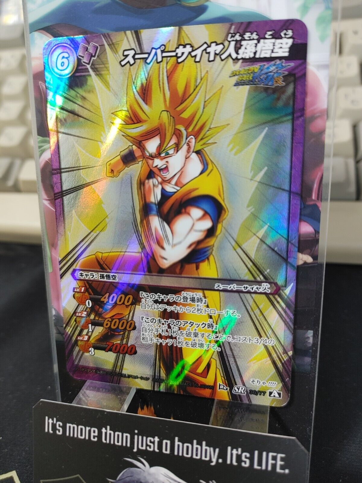 Dragon Ball Z Bandai Carddass Miracle Battle Foil Goku 36/77 SR Japan Vintage