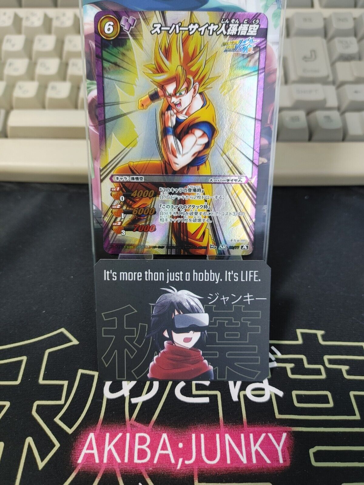 Dragon Ball Z Bandai Carddass Miracle Battle Foil Goku 36/77 SR Japan Vintage