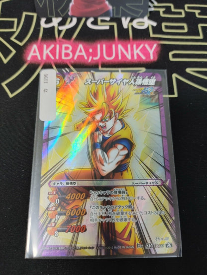 Dragon Ball Z Bandai Carddass Miracle Battle Foil Goku 36/77 SR Japan Vintage