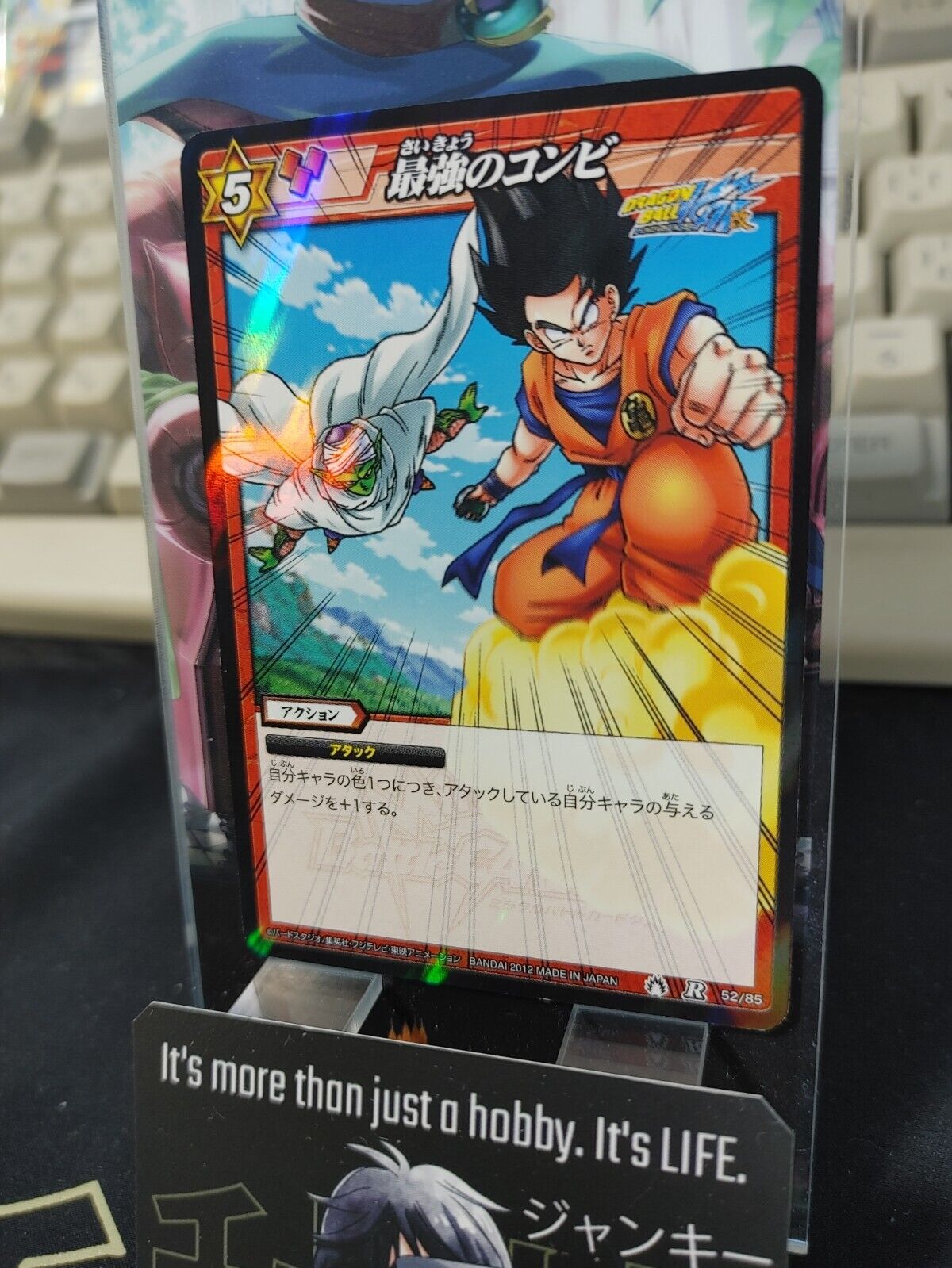 Dragon Ball Z Bandai Carddass Miracle Battle Foil Goku 52/85 R Japan Vintage