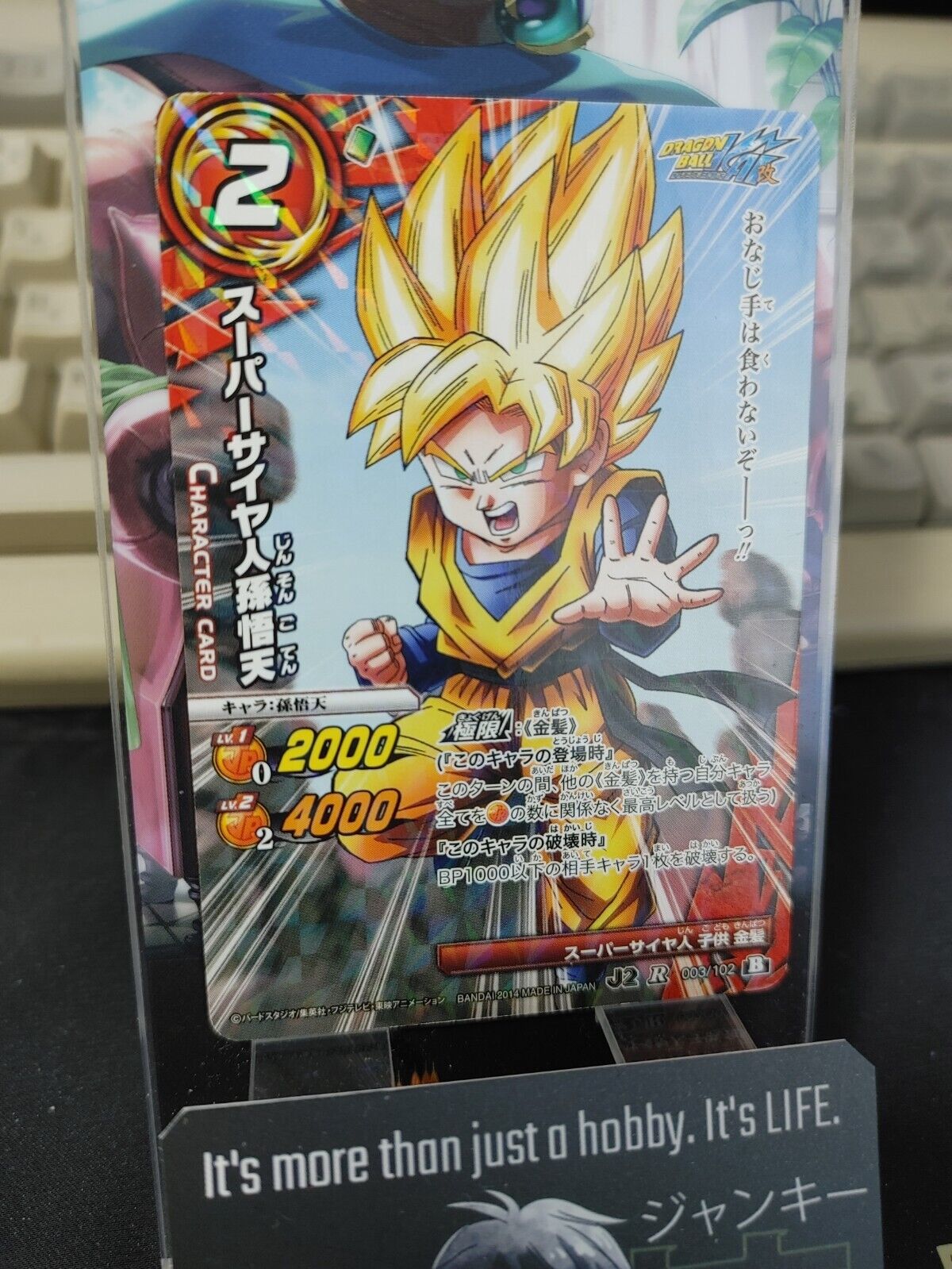 Dragon Ball Z Bandai Carddass Miracle Battle Foil Goten 003/102 R Japan Vintage