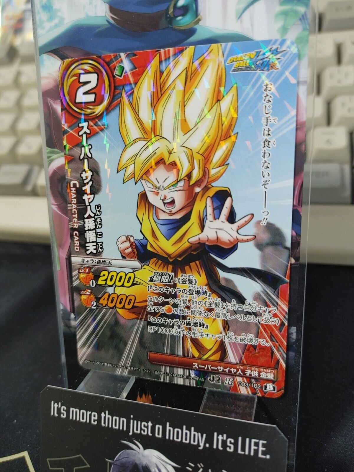 Dragon Ball Z Bandai Carddass Miracle Battle Foil Goten 003/102 R Japan Vintage