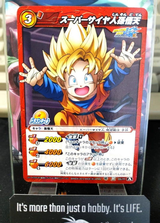 Dragon Ball Z Bandai Carddass Miracle Battle Foil Goten 05/77 R Japan Vintage