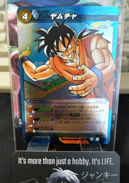 Dragon Ball Z Bandai Carddass Miracle Battle Foil Yamcha 36/71 R Japan Vintage