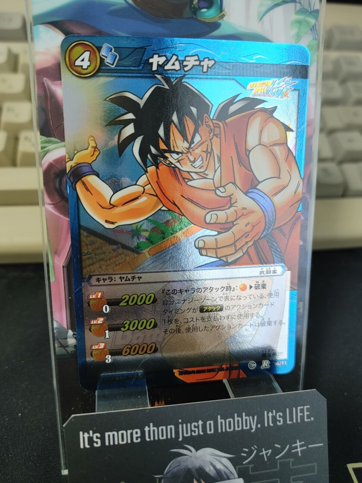 Dragon Ball Z Bandai Carddass Miracle Battle Foil Yamcha 36/71 R Japan Vintage