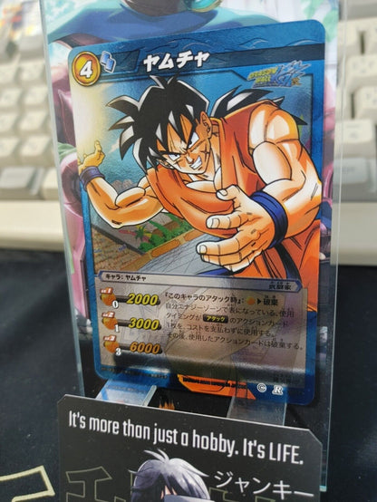 Dragon Ball Z Bandai Carddass Miracle Battle Foil Yamcha 36/71 R Japan Vintage