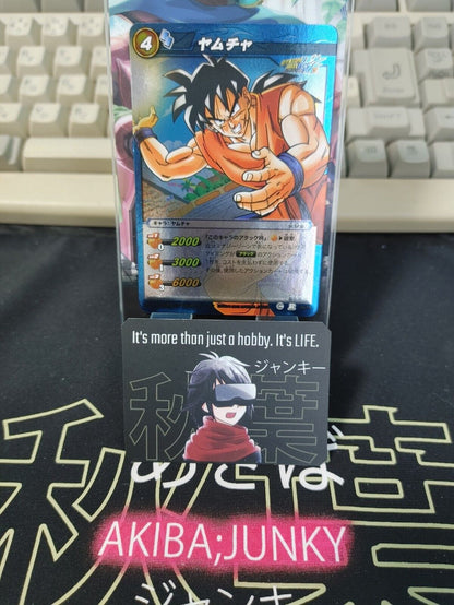 Dragon Ball Z Bandai Carddass Miracle Battle Foil Yamcha 36/71 R Japan Vintage