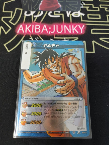 Dragon Ball Z Bandai Carddass Miracle Battle Foil Yamcha 36/71 R Japan Vintage