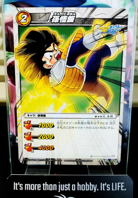 Dragon Ball Z Bandai Carddass Miracle Battle Foil Gohan 23/85 R Japan Vintage