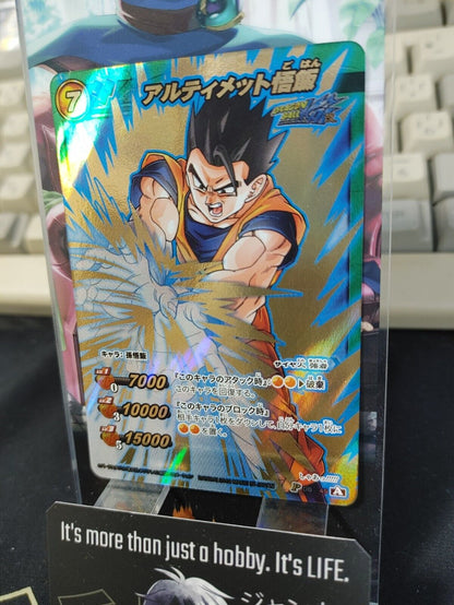 Dragon Ball Z Bandai Carddass Miracle Battle Foil Gohan DB45 Japan Vintage