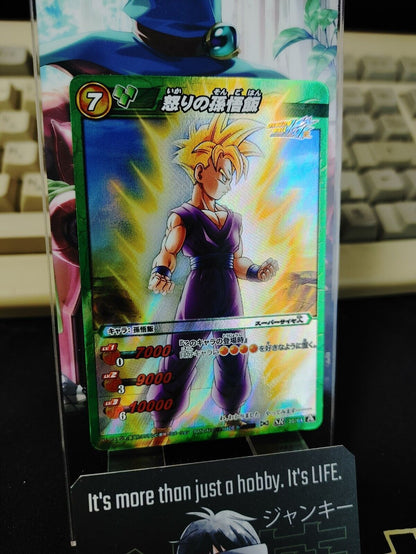 Dragon Ball Z Bandai Carddass Miracle Battle Foil Gohan 20/64 SR Japan Vintage