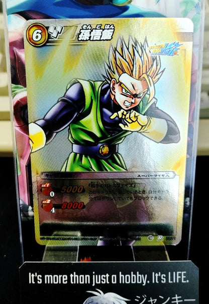 Dragon Ball Z Bandai Carddass Miracle Battle Foil Gohan 22/71 R Japan Vintage