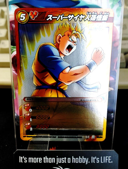 Dragon Ball Z Bandai Carddass Miracle Battle Foil Gohan 07/64 R Japan Vintage