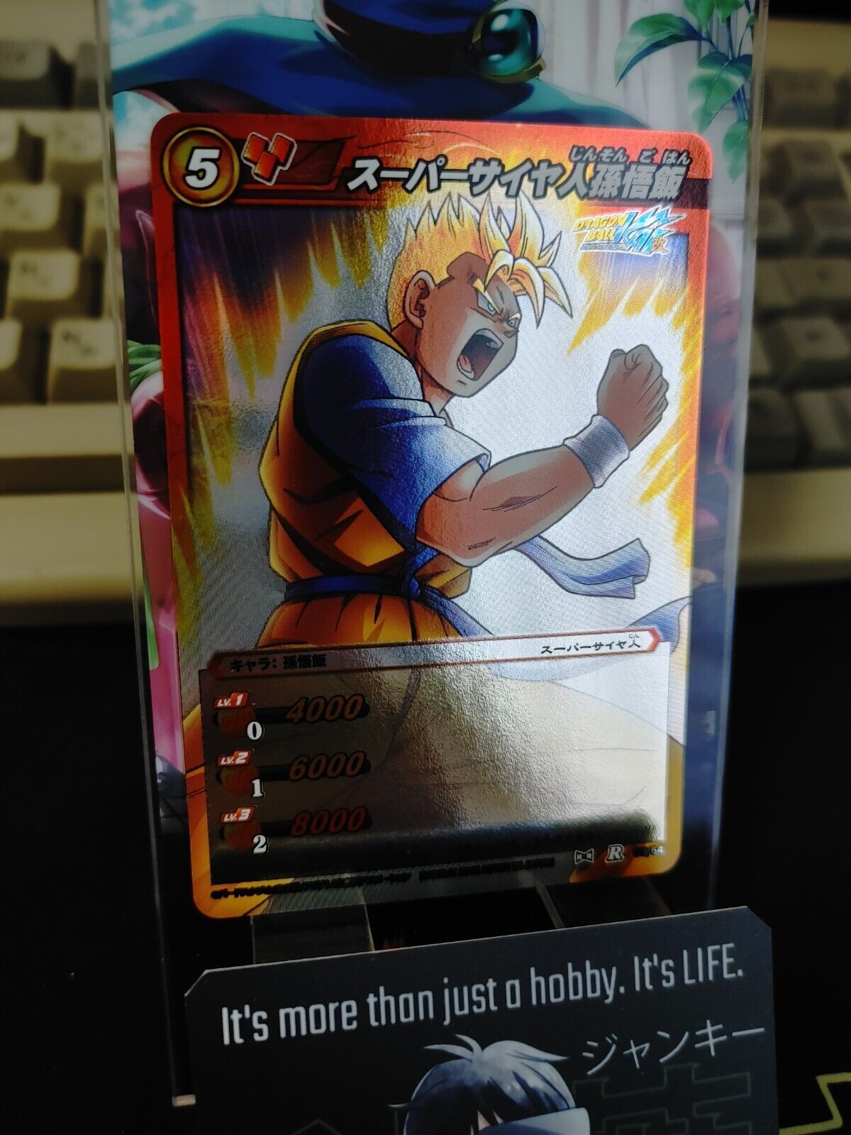 Dragon Ball Z Bandai Carddass Miracle Battle Foil Gohan 07/64 R Japan Vintage