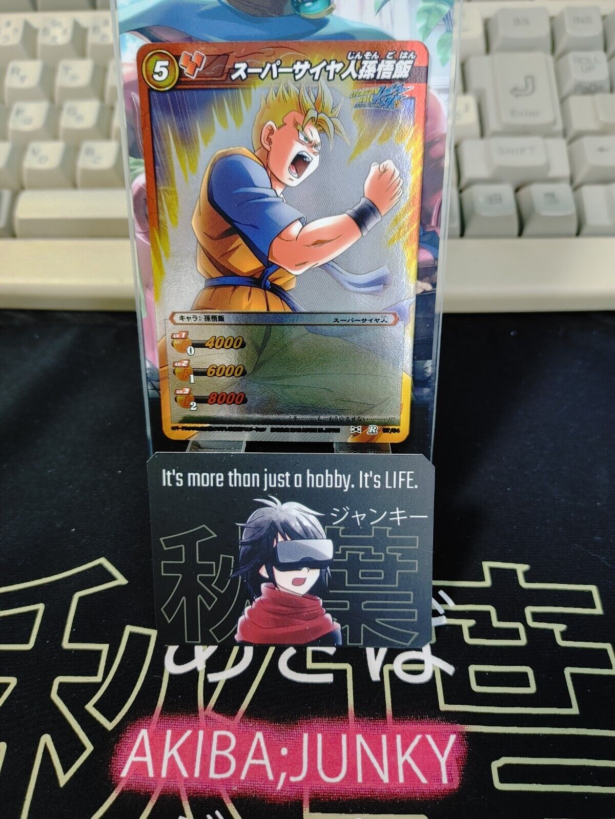 Dragon Ball Z Bandai Carddass Miracle Battle Foil Gohan 07/64 R Japan Vintage