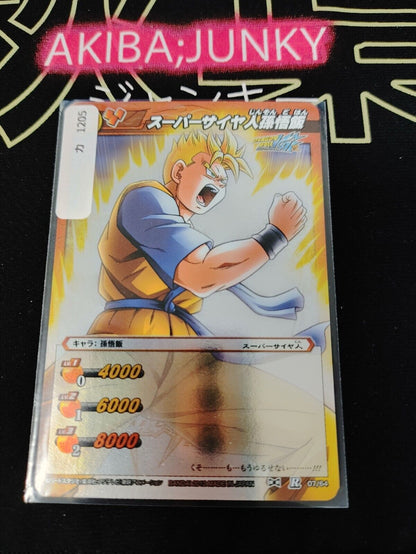 Dragon Ball Z Bandai Carddass Miracle Battle Foil Gohan 07/64 R Japan Vintage