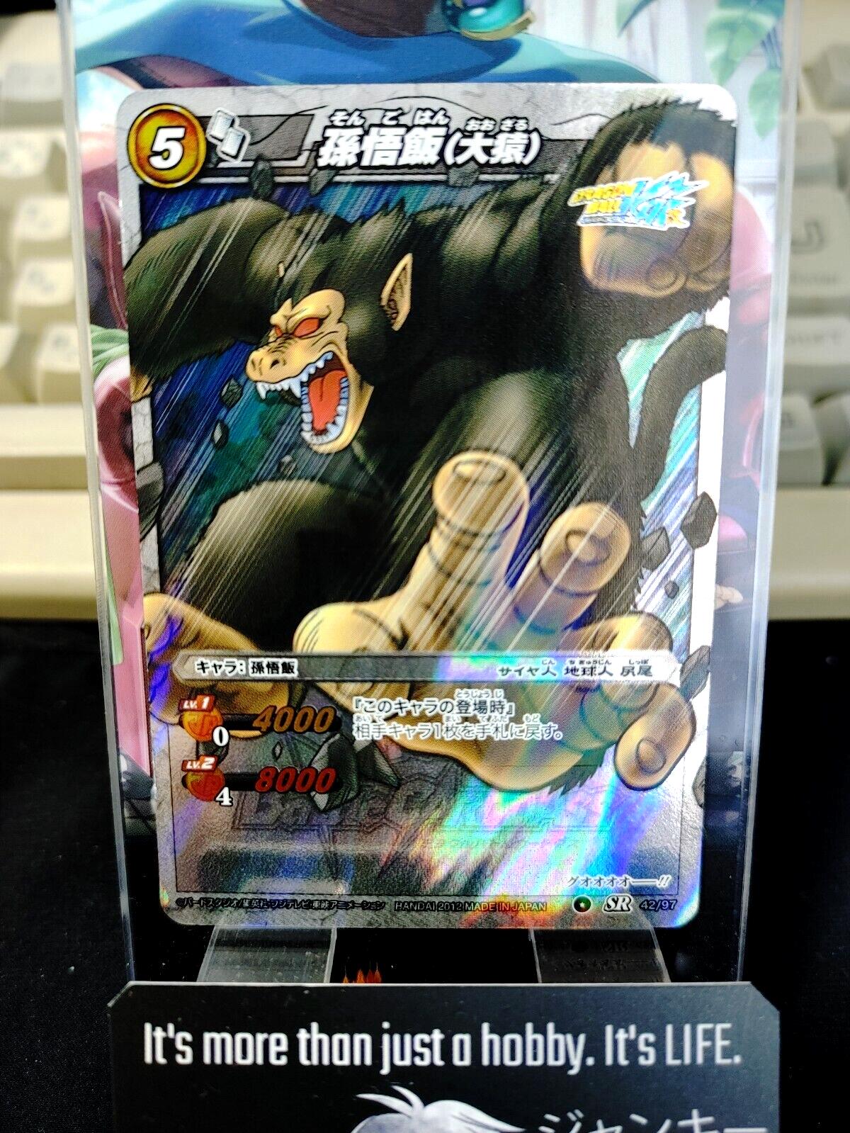 Dragon Ball Z Bandai Carddass Miracle Battle Foil Gohan 42/97 SR Japan Vintage