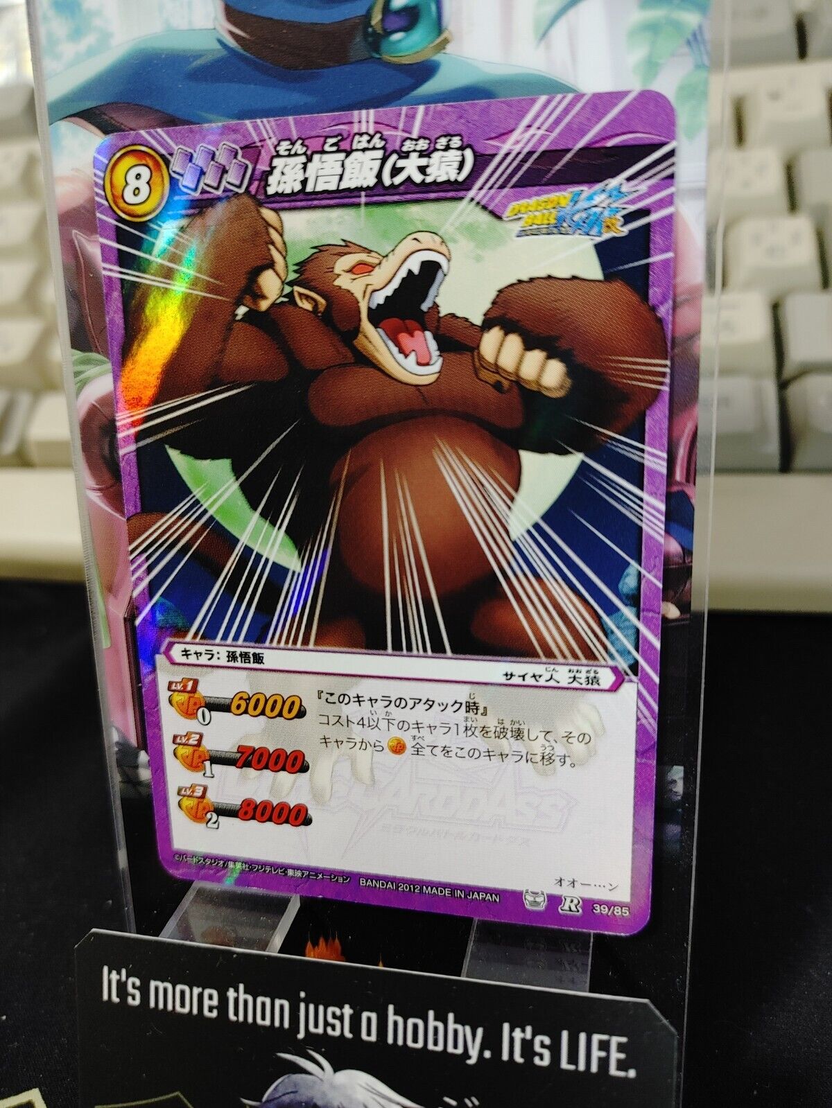 Dragon Ball Z Bandai Carddass Miracle Battle Foil Gohan 39/85 R Japan Vintage