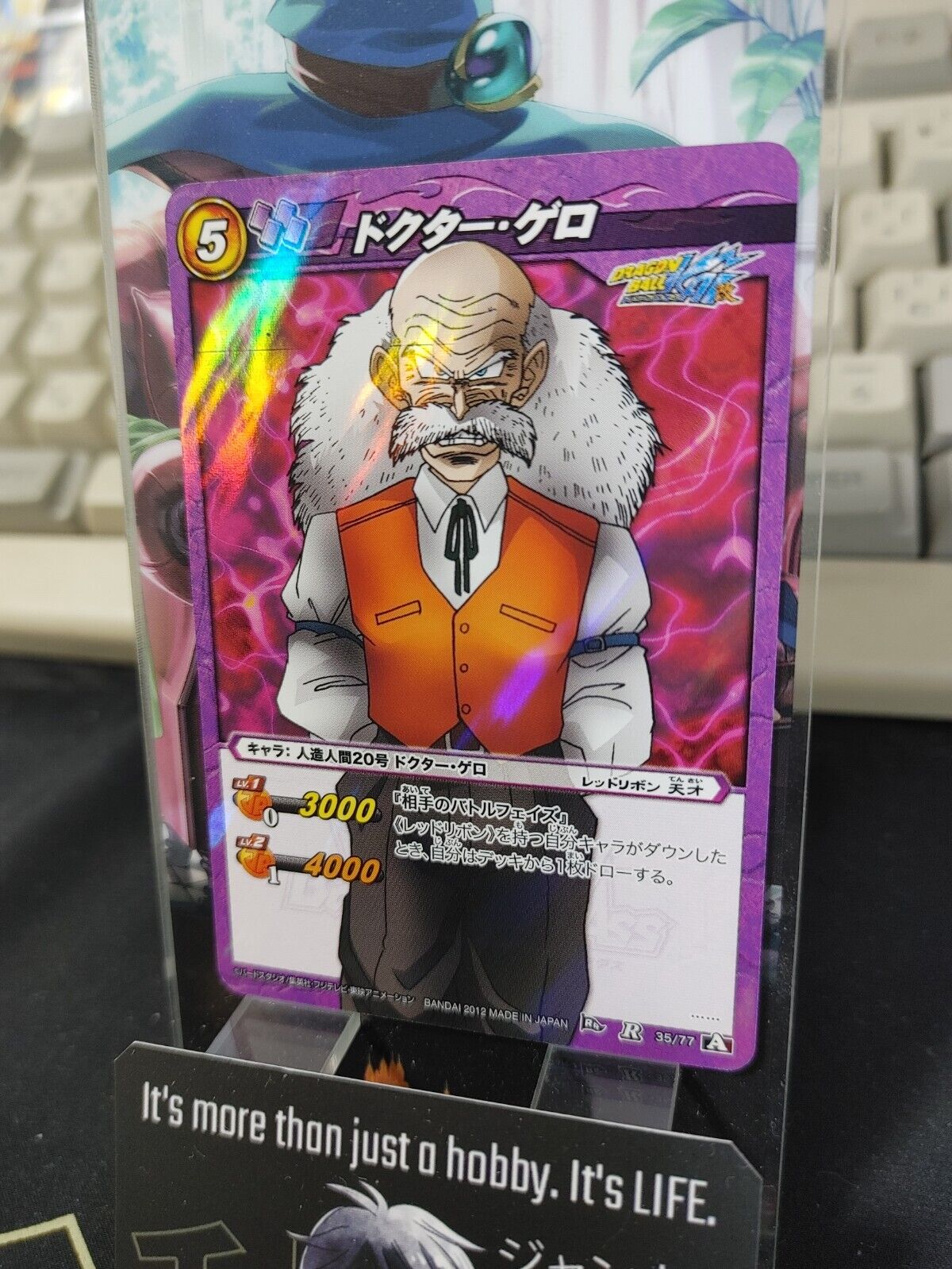 Dragon Ball Z Bandai Carddass Miracle Battle Foil Dr. Gero 35/77 R Japan Vintage